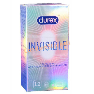 Презервативы DUREX 12шт Invisible
