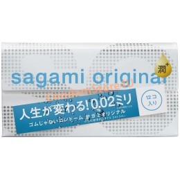 Polyurethane condoms SAGAMI Original 0.02 Quick (5 pcs)