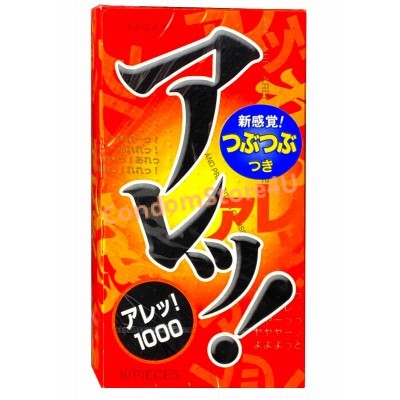 SAGAMI Are! Dots Condoms 10pcs Japan⭐️CondomStore4u.com