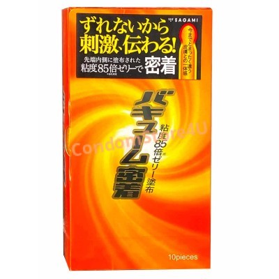 SAGAMI Vacuum Fit Condoms 10pcs Japan⭐️CondomStore4u.com