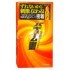 SAGAMI Vacuum Fit Condoms 10pcs Japan