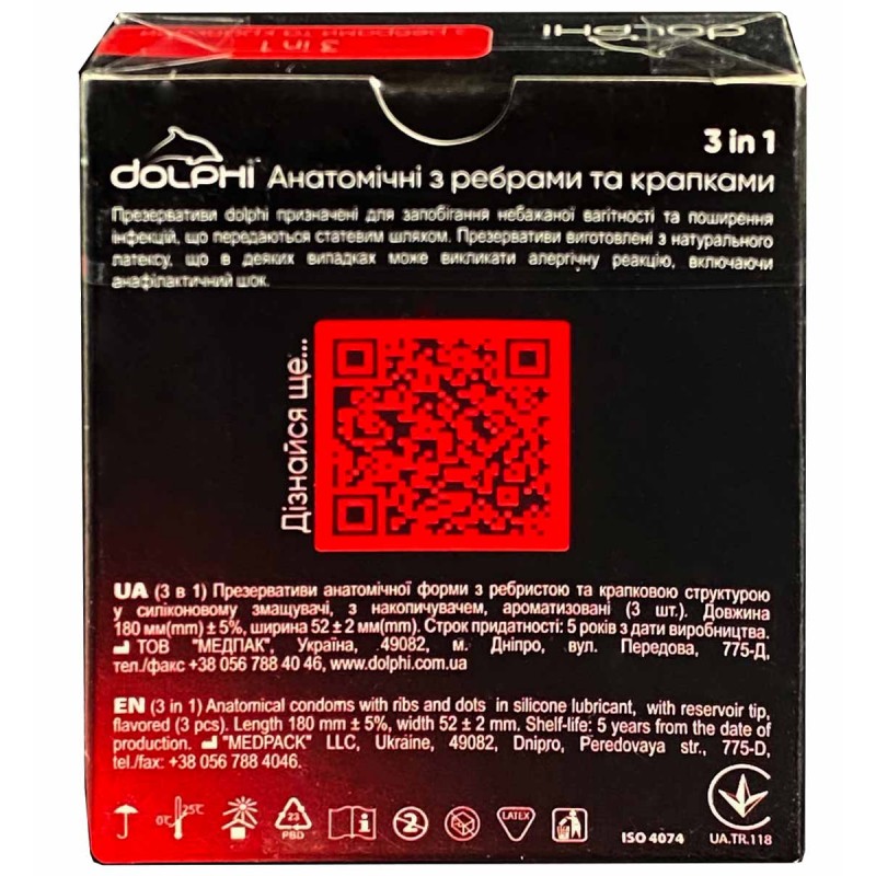 Condoms Dolphi 3w1 3 pcs — photo 2