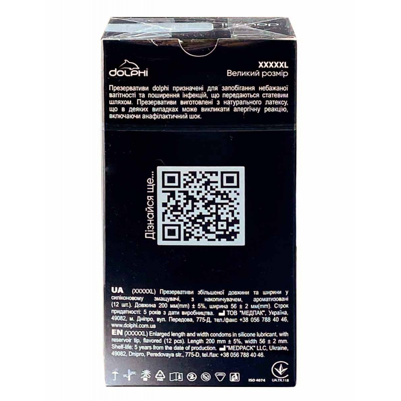 Condoms Dolphi XXXXXL 12 pcs — photo 2