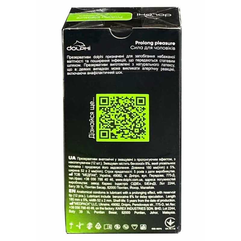 Condoms Dolphi Prolong Pleasure 12 pcs — photo 3