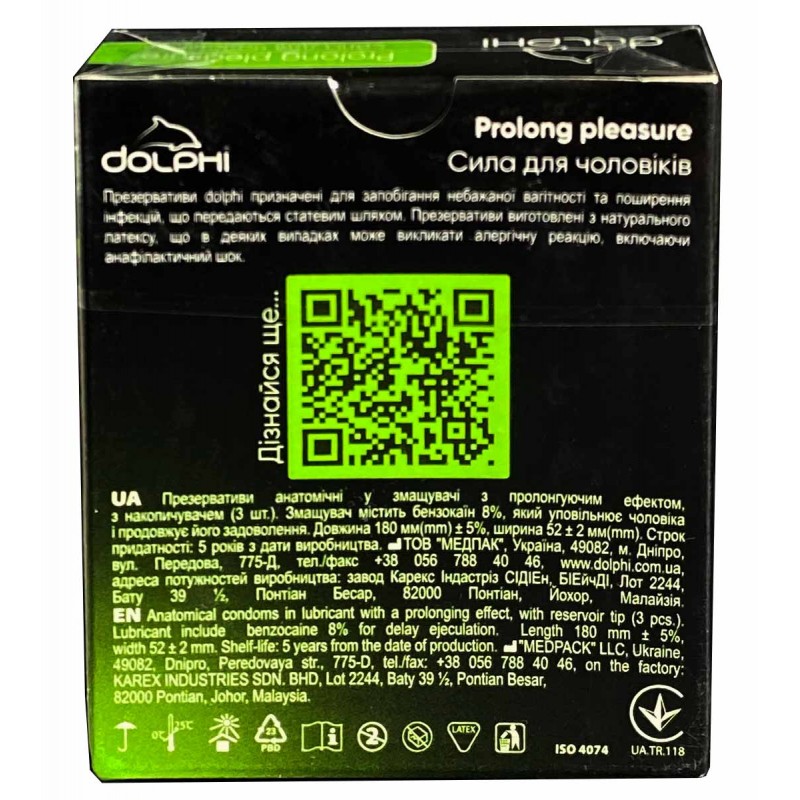 Condoms Dolphi Prolong Pleasure 3 pcs — photo 3