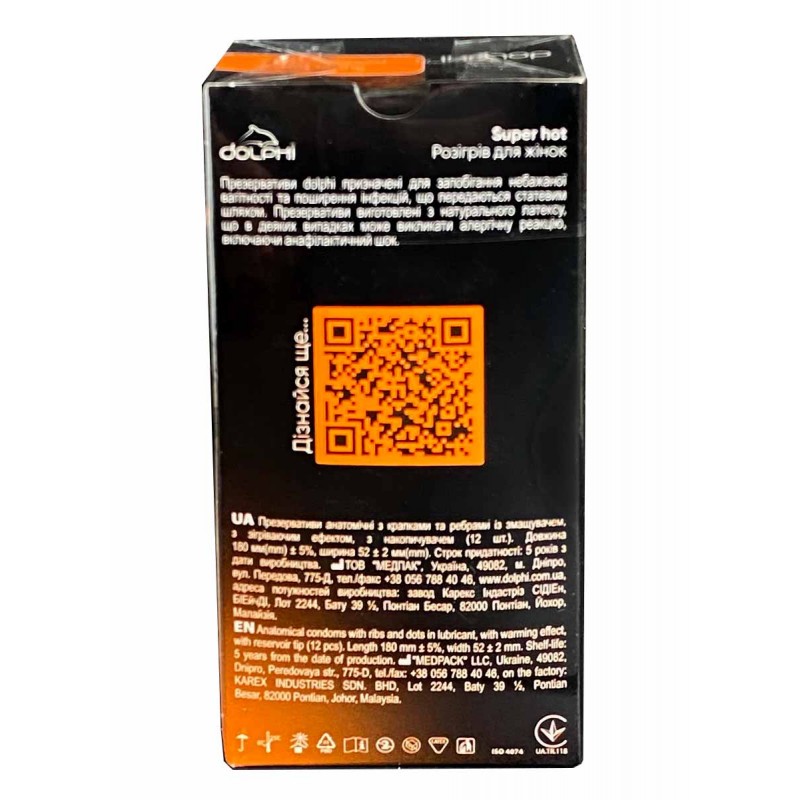 Condoms Dolphi Super Hot 12 pcs — photo 3