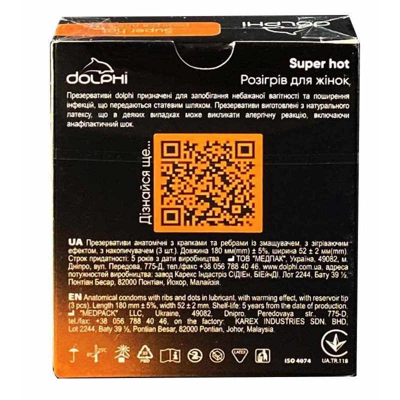 Condoms Dolphi Super Hot 3 pcs — photo 3