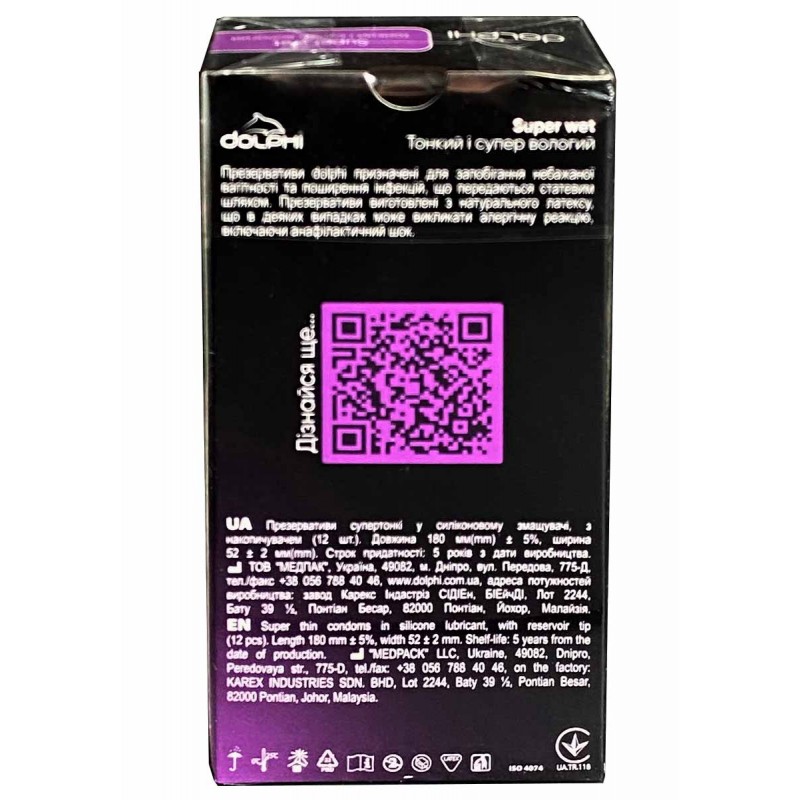 Condoms Dolphi Super Wet 12 pcs — photo 3