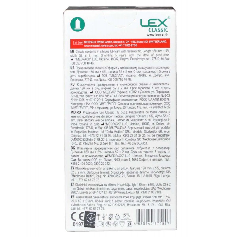 Презервативи LEX Classic 12шт — фото 2